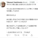 レス1番のサムネイル画像
