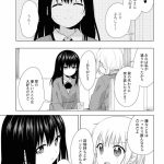 レス6番のサムネイル画像