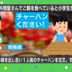 レス1番の画像サムネイル