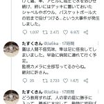 レス1番のサムネイル画像