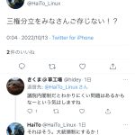 レス27番のサムネイル画像
