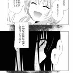レス10番のサムネイル画像