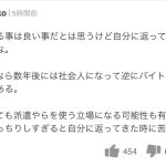 レス1番のサムネイル画像