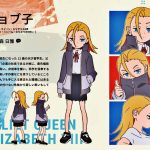 レス1番の画像サムネイル