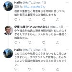 レス1番のサムネイル画像
