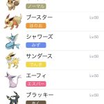 レス27番の画像サムネイル
