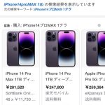 レス1番のサムネイル画像