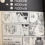 レス2番の画像サムネイル