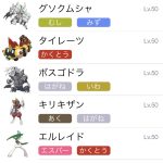 レス8番の画像サムネイル