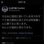 レス24番の画像サムネイル
