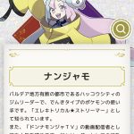 レス7番のサムネイル画像