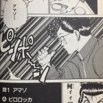 レス2番の画像サムネイル
