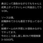 レス1番のサムネイル画像