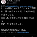レス1番のサムネイル画像