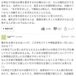 レス1番のサムネイル画像