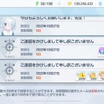 レス29番のサムネイル画像