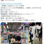 レス6番のサムネイル画像
