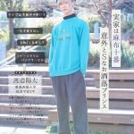 レス9番の画像サムネイル