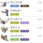 レス29番の画像サムネイル
