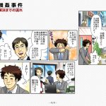 レス7番の画像サムネイル
