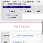 レス1番のサムネイル画像