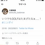 レス2番のサムネイル画像