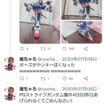 レス4番のサムネイル画像