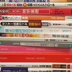 レス16番のサムネイル画像