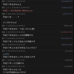 レス1番のサムネイル画像