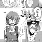 レス5番の画像サムネイル