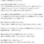 レス1番のサムネイル画像