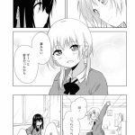 レス9番のサムネイル画像