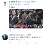 レス27番のサムネイル画像