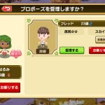 レス36番のサムネイル画像