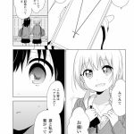 レス10番のサムネイル画像