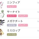 レス23番の画像サムネイル