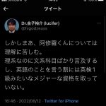 レス24番の画像サムネイル