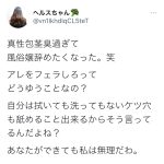 レス1番の画像サムネイル