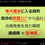 レス24番のサムネイル画像