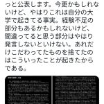 レス1番のサムネイル画像