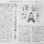 レス3番のサムネイル画像