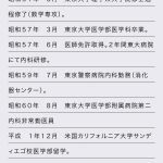 レス2番のサムネイル画像