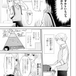 レス3番のサムネイル画像