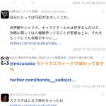 レス1番のサムネイル画像