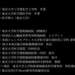 レス2番のサムネイル画像