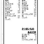 レス1番のサムネイル画像