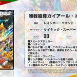 レス3番のサムネイル画像