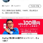 レス1番のサムネイル画像