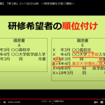 レス39番のサムネイル画像