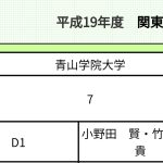 レス1番のサムネイル画像